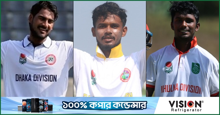এনসিএলে এক নাঈমের দ্বিশতক, আরেক নাঈমের সাথে আজিজুলের সেঞ্চুরি